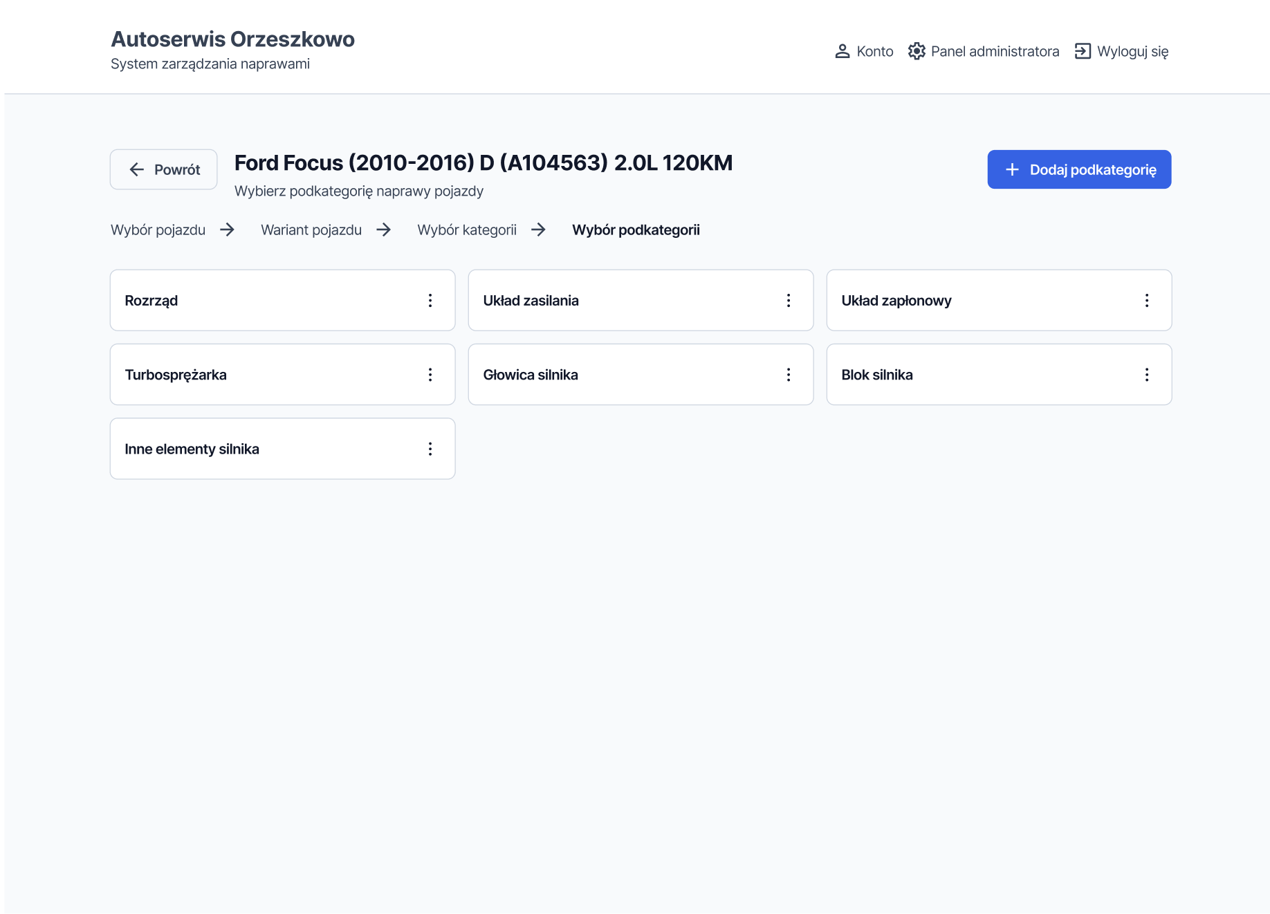 Repair subcategory selection for the chosen engine